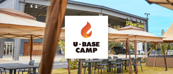 U-BASE CAMP